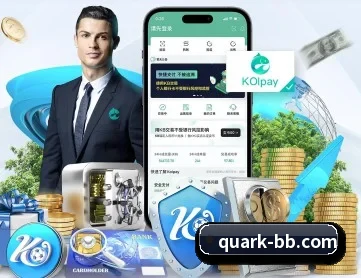 贝博体育 APP 深度功能